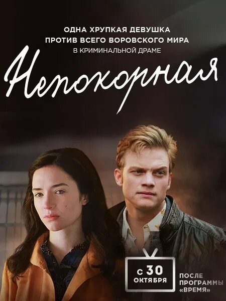 Краткий непокорный. Волки с надписями. Непокорная 2023. Краткий непокорный. Непокорная 2017.