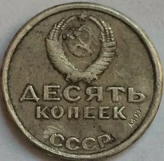 Копия монеты 10