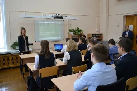 Лицей народной