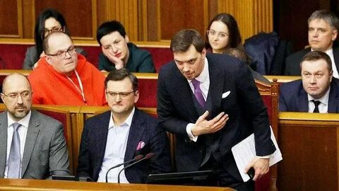 Министры украины сейчас