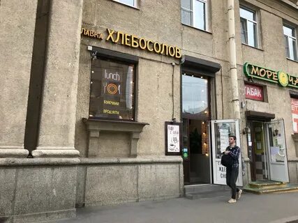 Решетникова 3