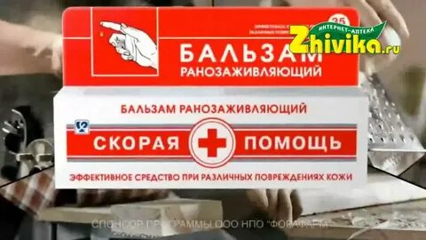 Скор ран