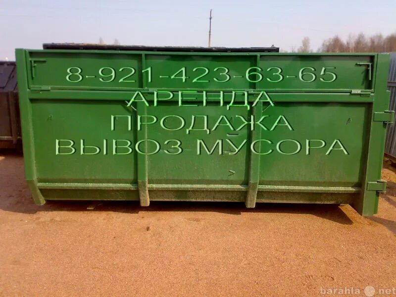 14 кубометров