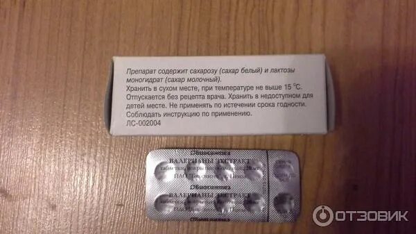 Можно ли пить валерьянку перед сном