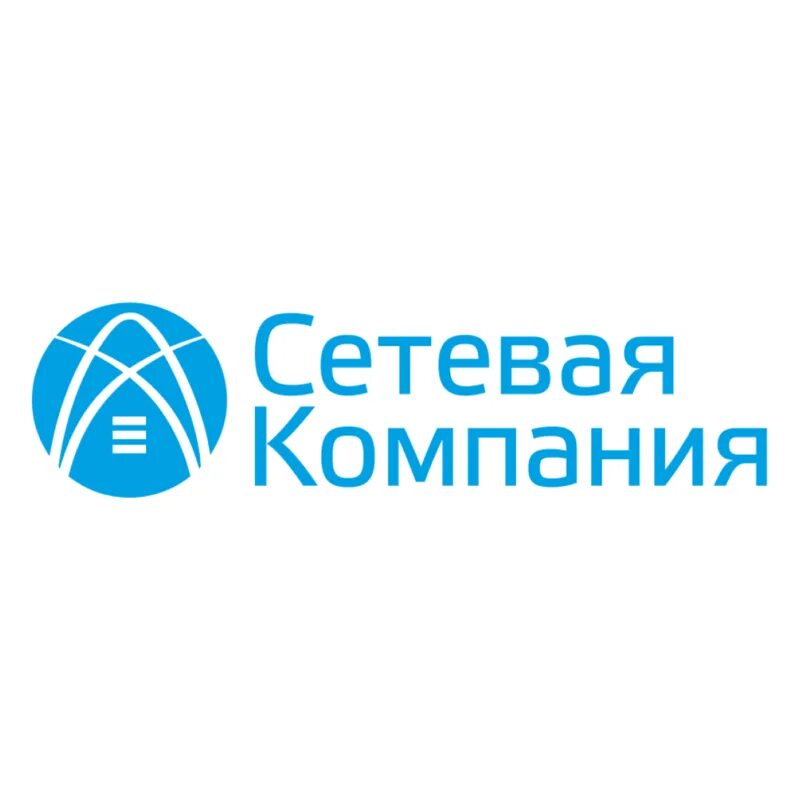 Компания network. Сетевая компания. АО сетевая компания эмблема. Сетевая компания Татарстан. АО сетевая компания г Казань.