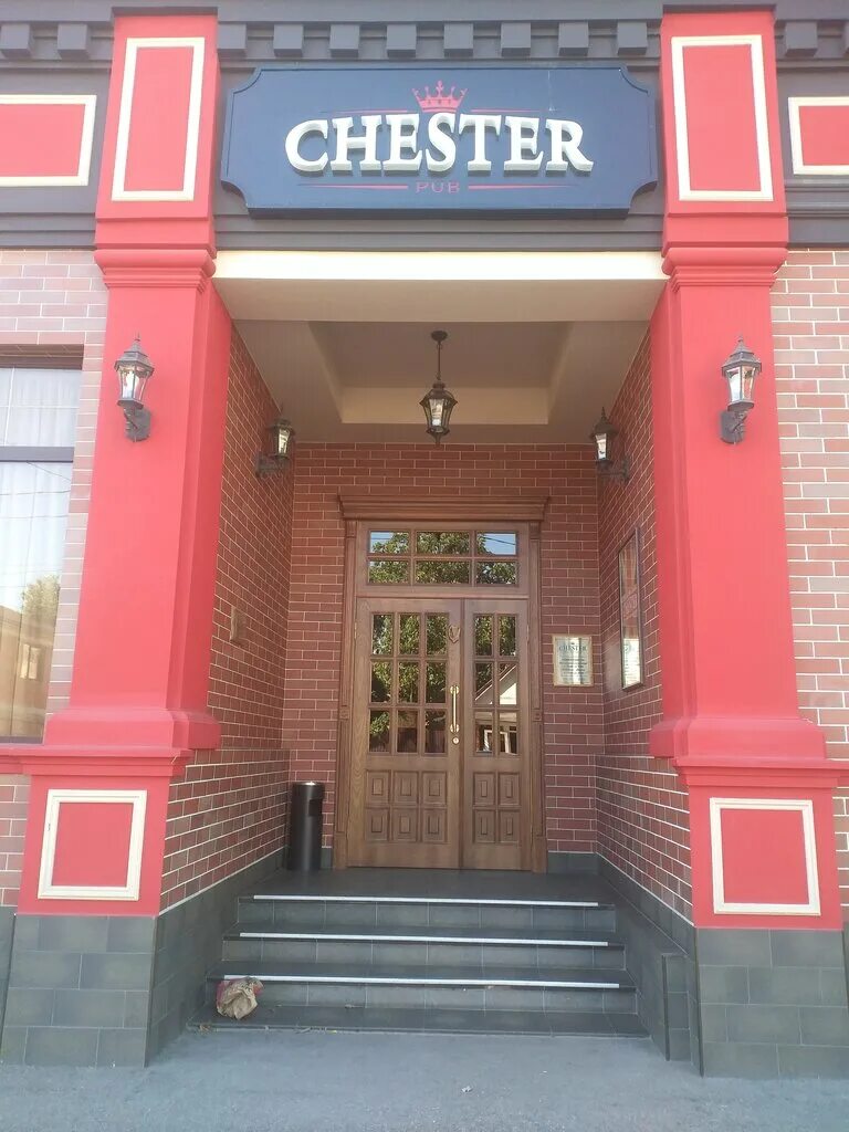 Честер паб орел. Черно белое кафе пятигорск. Chester первомайская ул. Chester pub пятигорск. Честер йошкар-ола кафе.
