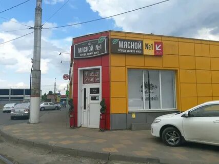 Ул мясная 1