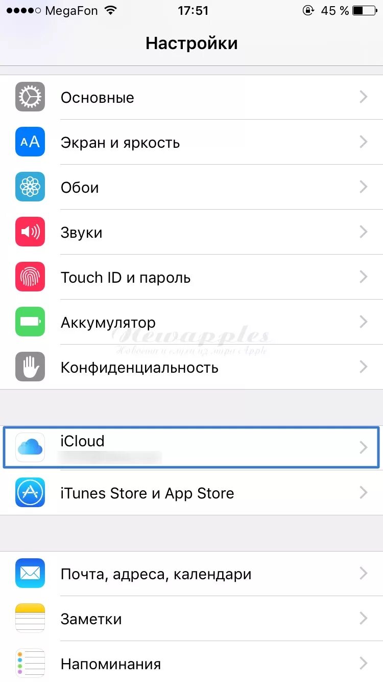как создать резервную копию на айфоне 7. айтюнс резервная копия. резервное копирование на айфоне 5. копирование текста на айфоне. резервная копия iphone на компьютере.