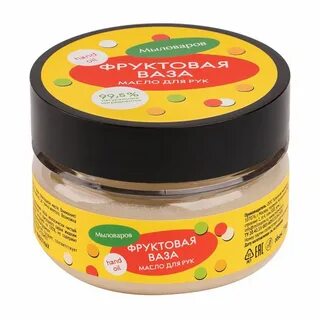 Масло для рук
