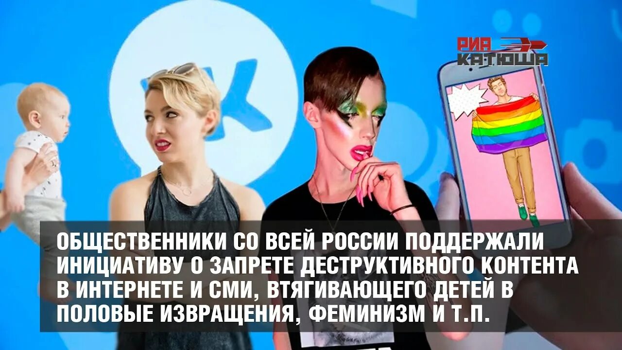Чайлдфри экстремистская. Чайлдфри экстремистская. Чайлдфри экстремистская. Чайлдфри. Чайлдфри.