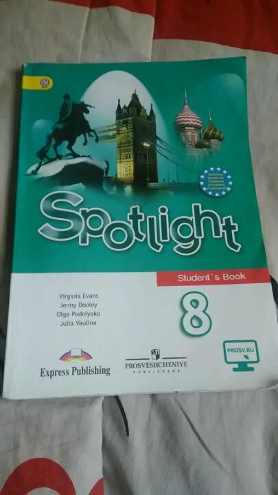 английский язык 6 класс ваулина подоляко. английский язык 6 класс учебник. ваулина дули подоляко 6 класс английский язык. учебник по английскому 6 класс. Spotlight учебник.