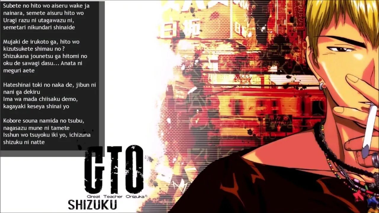 GTO арт. Onizuka опенинг 2. GTO Ending 2. GTO Скриншоты.