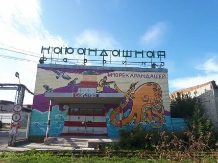 Сибагро томск
