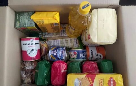 Школу получить продукты