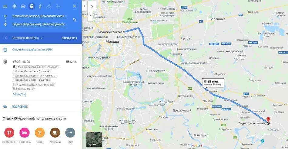 Маршрут от Казанского вокзала до аэропорта Жуковский. Маршрут Казанский вокзал Шереметьево. Казанский вокзал Шереметьево маршрут на метро. Маршрут Казанский вокзал аэропорт Шереметьево. Как добраться до казанского вокзала на электричке