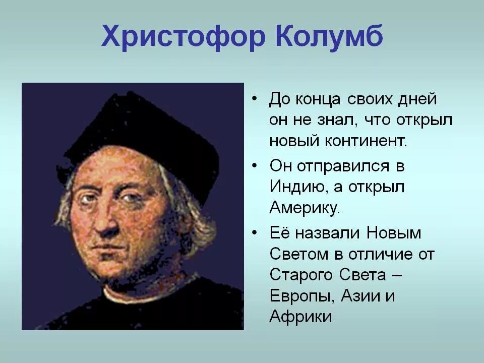 бразилия открыта мореплавателем. бразилия открыта мореплавателем. экспедиция педру кабрала. педро алвареш кабрал. педру алварешем кабралом.