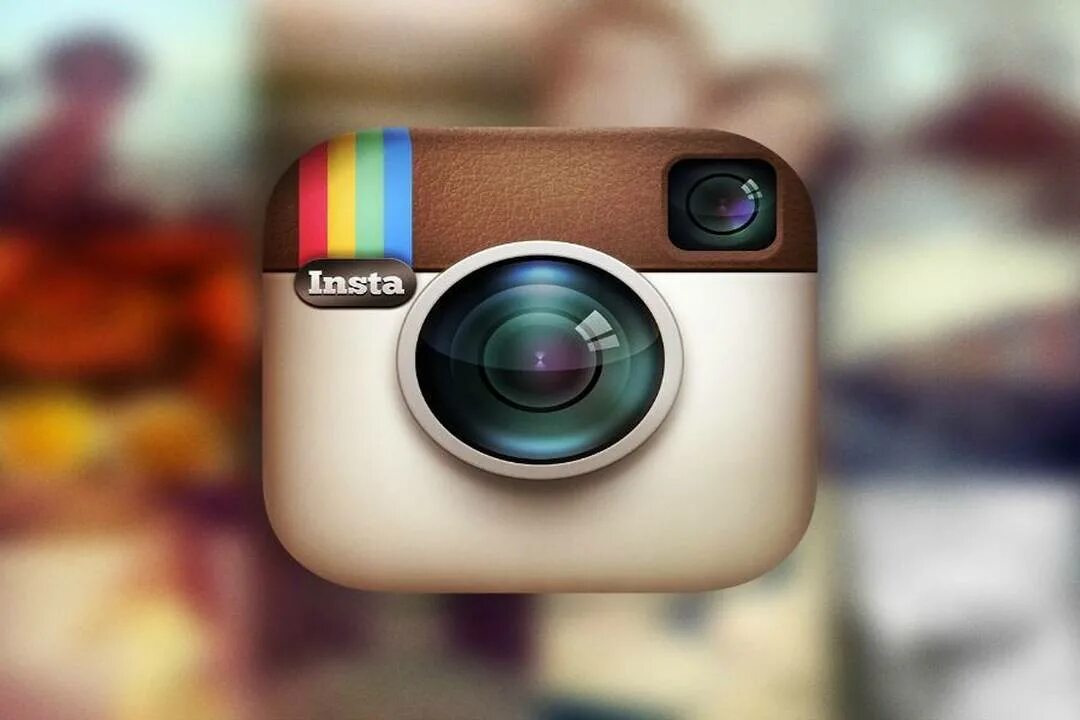 Inst r