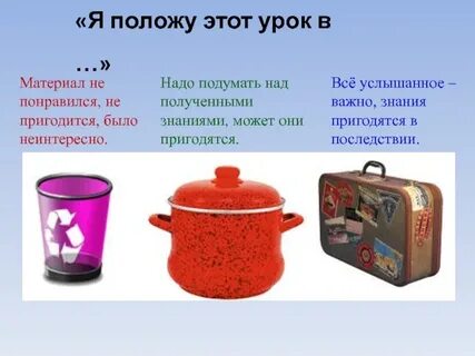 В последствии полученные знания пригодились ему впр