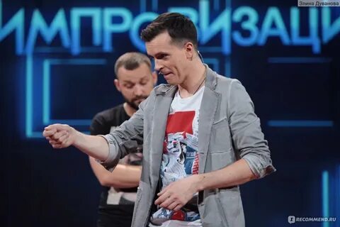 Тнт отзывы