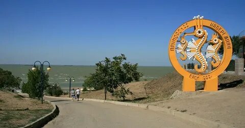 Ейский краснодарского края