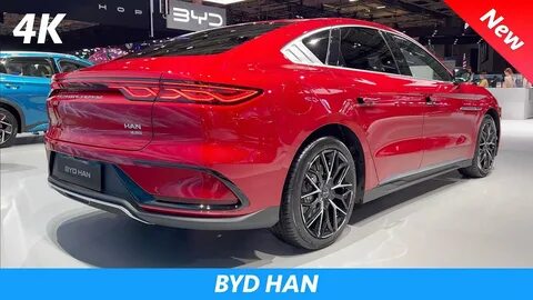 Бад 2023