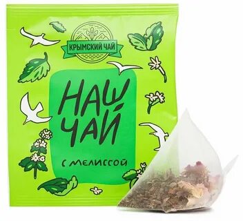 Зеленое саше