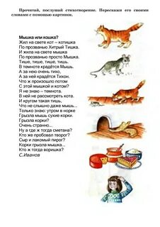 Стих про автоматизацию