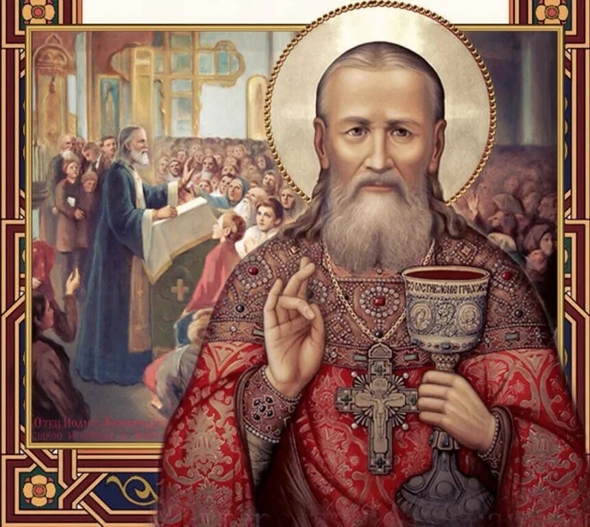 Достойно и праведно есть. Достойно и праведно есть