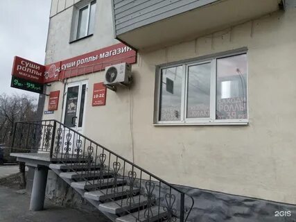 Гоголя 7
