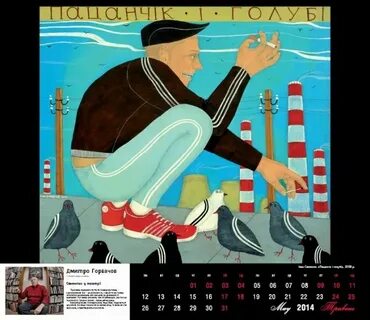 Жлоб что это