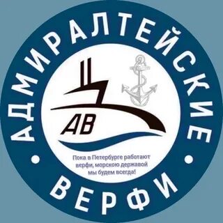 Центр адмиралтейские верфи