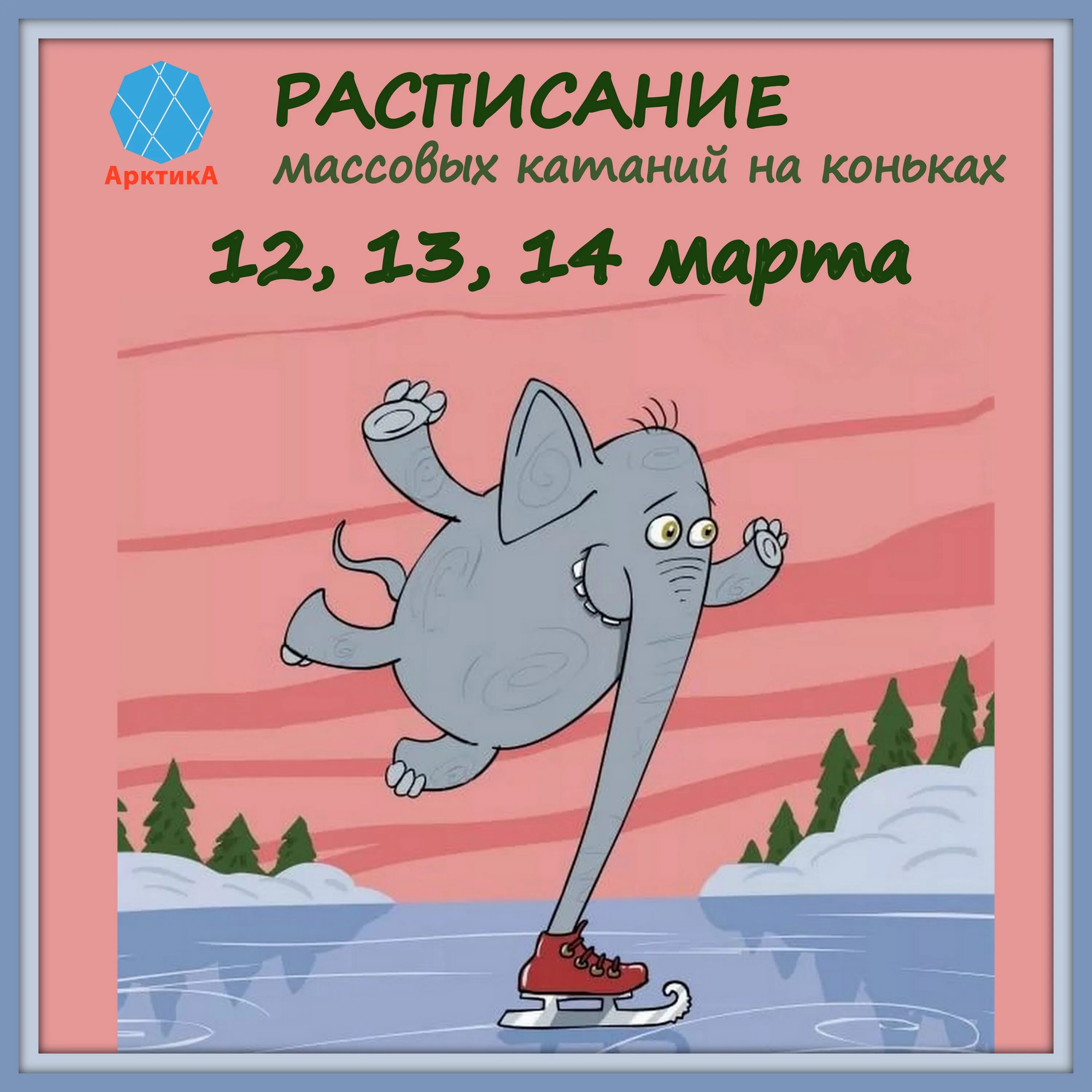 Friday 12. Пятница 12. Friday 12. Friday 12. Friday 12.