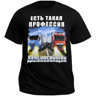 Майка есть