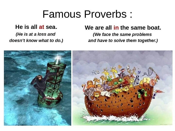 While on the same boat. All at sea идиома. famous proverbs. be all at sea. in the same boat предложения.