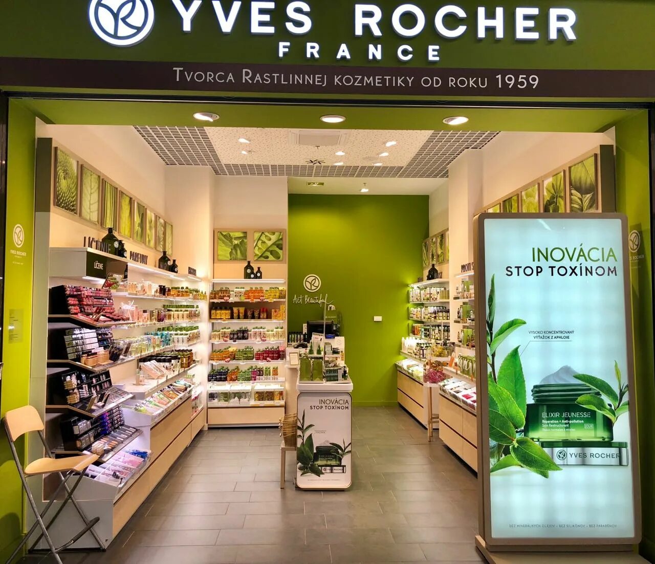 Ив роше киров. Yves Rocher магазин. Ив Роше Тверь. Ив Роше Тюмень. Ив Роше Курск.