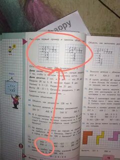 132 разделить на 3