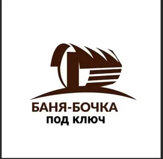Бочки 24