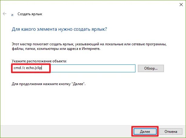 Это приложение не поддерживает вставку изображений