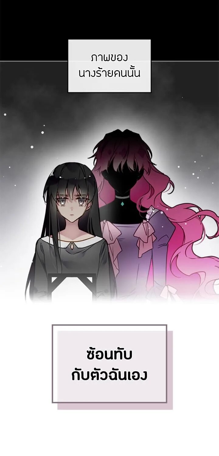 Only end. Манга конец злодейки смерть. death is the only ending for the villainess новелла. death is the only ending for the villainess смерть — единственный конец для злодейки. смерть единственный конец для злодейки ранобэ.