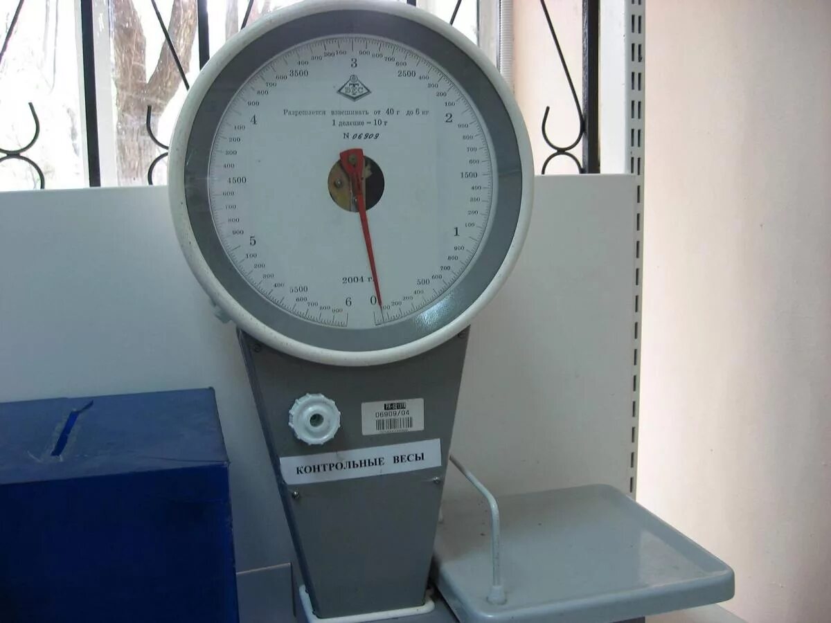 контрольные весы. весы на рынке. контрольные весы надпись. контрольные весы. контрольные весы в пятерочке.