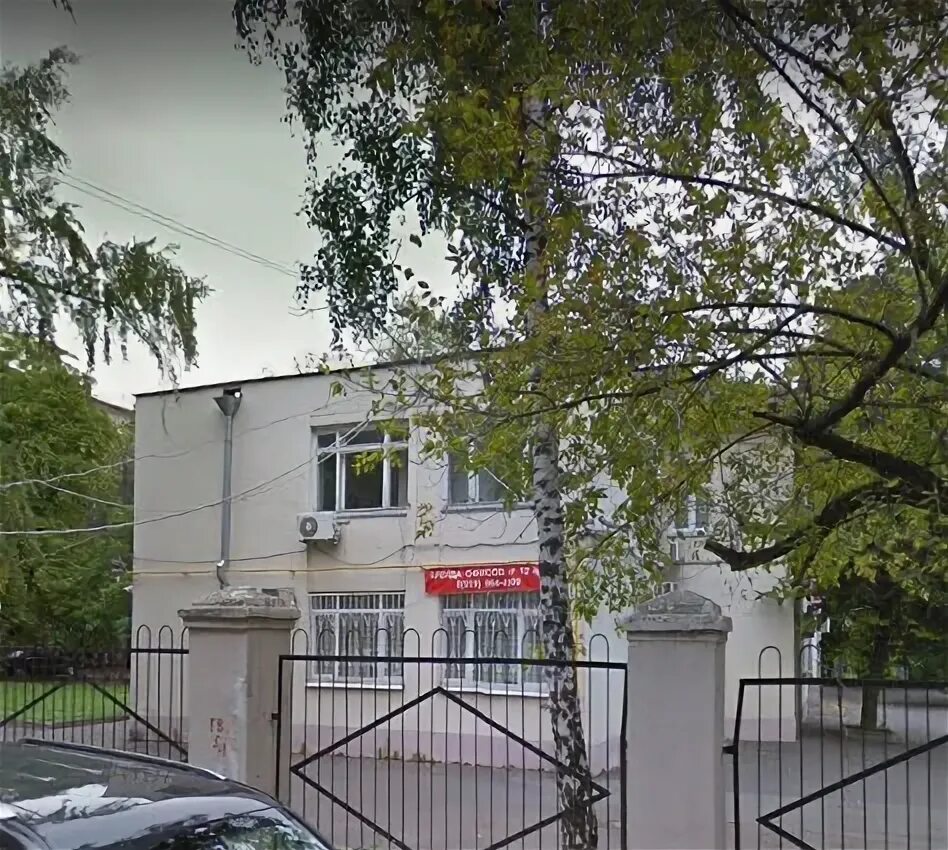 Евромедсервис 4 верхний михайловский проезд. Евромедсервис 4 верхний михайловский проезд