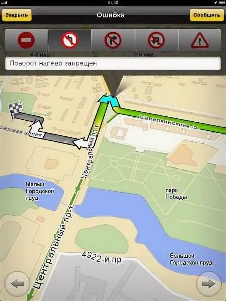 Где в москве не работает gps. Навигатор местоположение. Найти навигатор. Навигатор не могу найти. Навигатор не могу найти.
