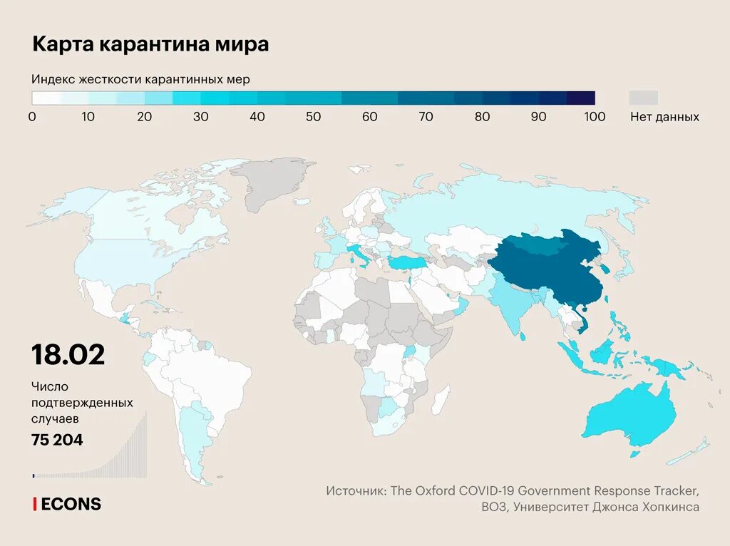 Реальное время в странах. Распространенность коронавируса в мире карта. Карта распространения коронавируса 2021 в мире. Распространение по стране. Коронавирус распространение в мире.