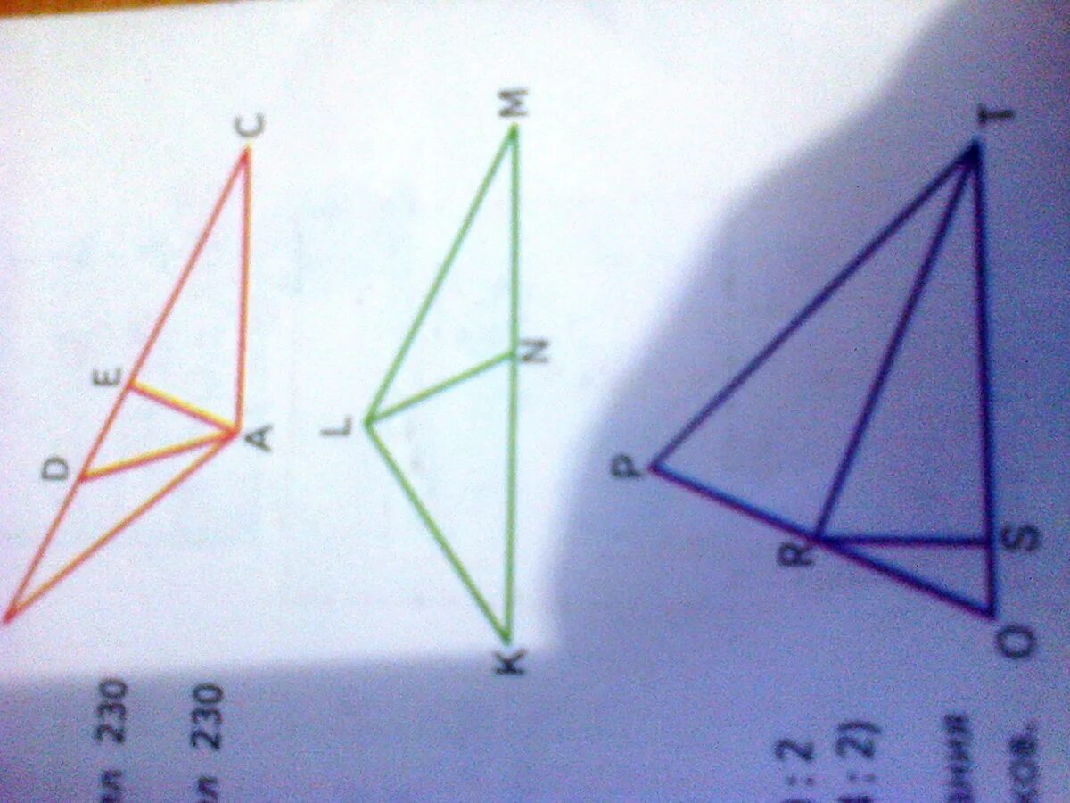 Выпиши названия прямоугольного треугольника остроугольных треугольников. Рассмотри чертеж. Название прямоугольных тупоугольных и остроугольных. Рассмотри чертеж и запиши названия прямоугольных остроугольных. Рассмотри чертеж и запиши названия прямоугольных, ОСТ.