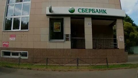 Сбербанк кинель