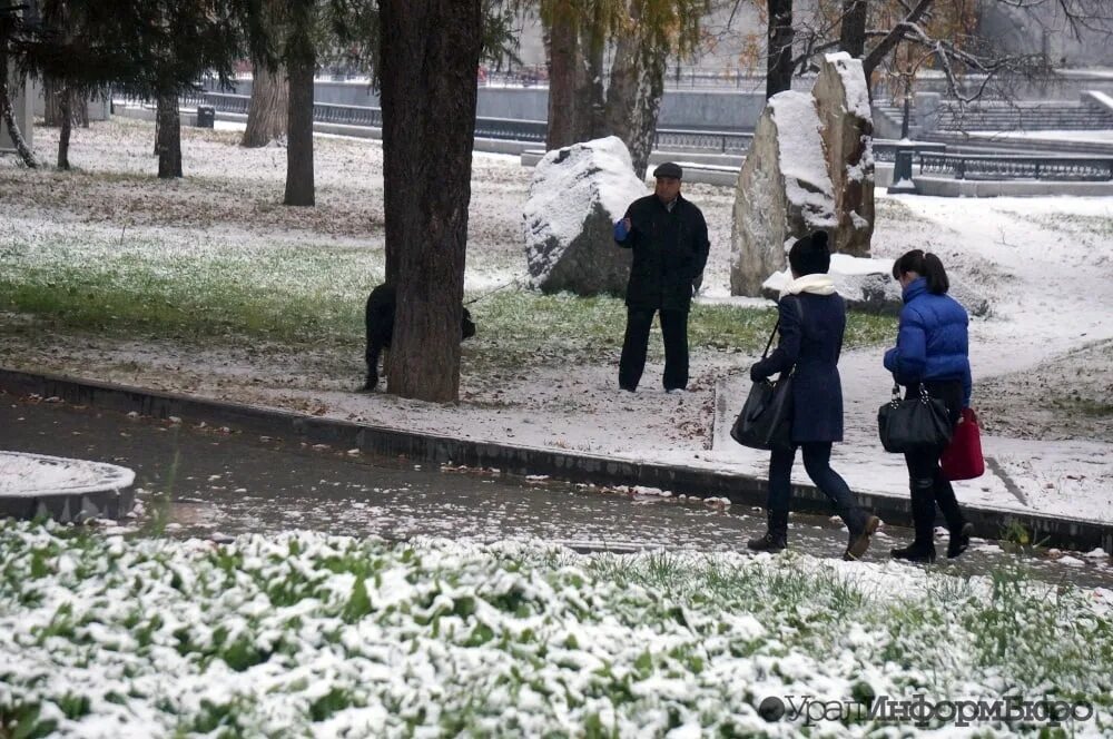 Снегопад в екатеринбурге сегодня. Снегопад в екатеринбурге сегодня фото. В екатеринбурге ожидается. В екатеринбурге ожидается. В екатеринбурге ожидается.
