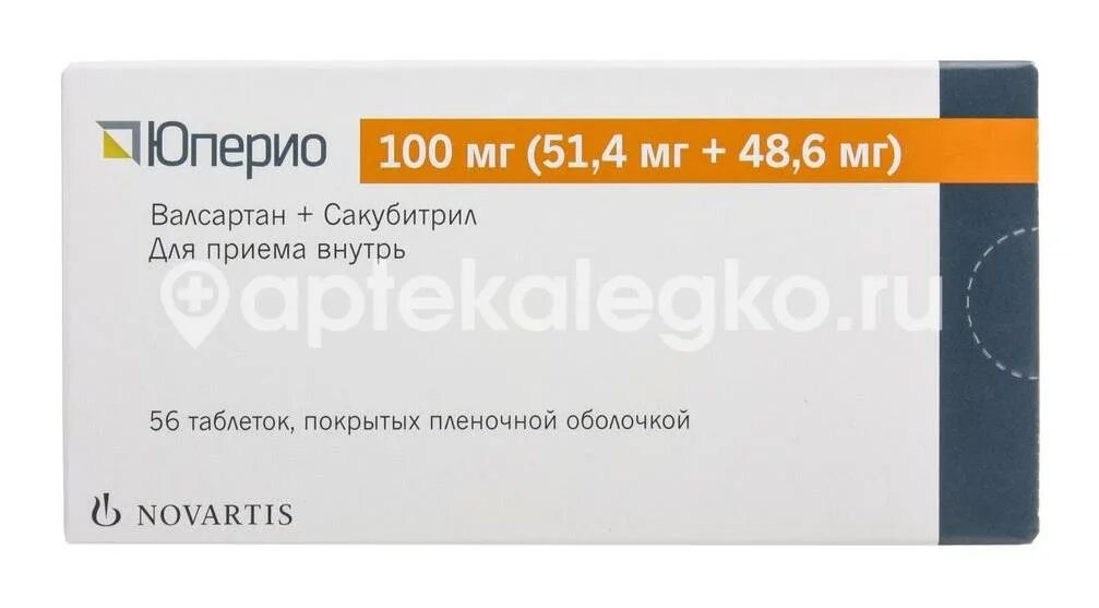 Таблетки юперио для чего назначают. Юперио 200 мг. Юперио 25мг таблетки. Юперио 100 мг. Юперио 50 мг таблетка.