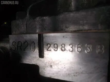 Номер двигателя nissan