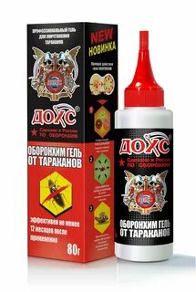 Дохс от тараканов отзывы