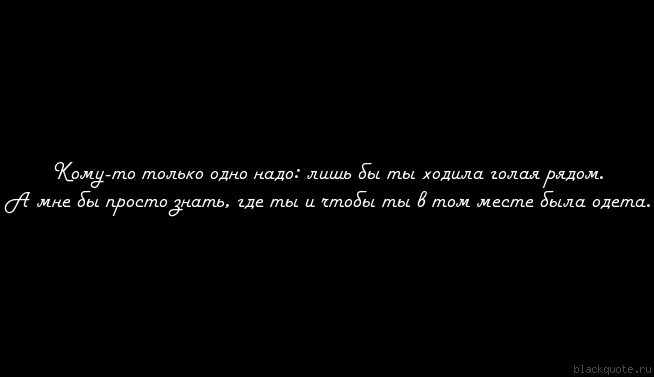 Лишь бы ты ходила рядом. Не нужно ничего лишь бы ты был. Лишь бы ты ходила рядом градусы.